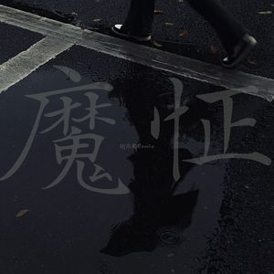 做爱视频哔哩哔哩
